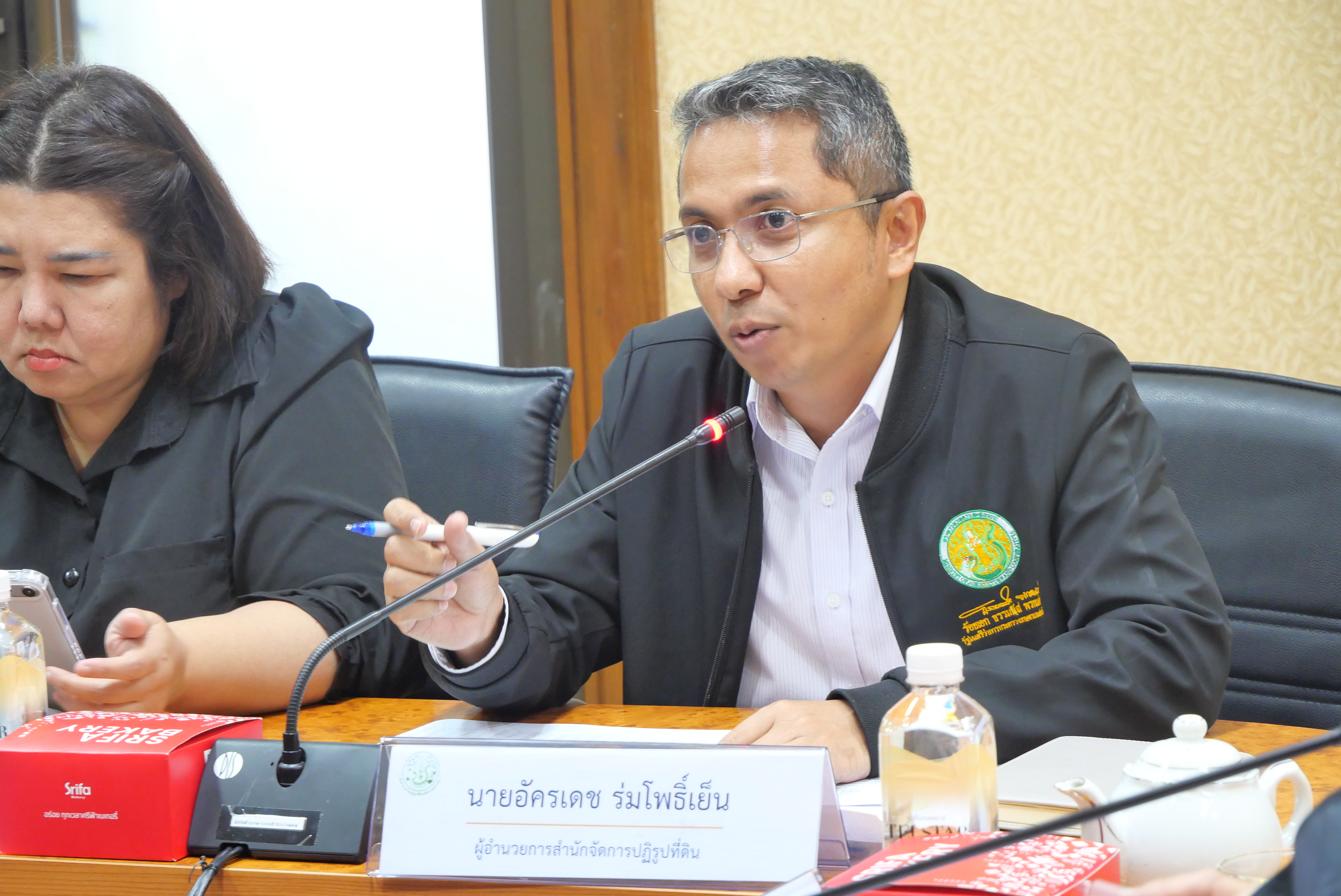 title - ส.ป.ก. ประชุมหารือแนวทางการจัดทำโครงการด้านการจัดที่ดิน ประจำปีงบประมาณ พ.ศ. 2570 